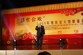 中國社會經(jīng)濟(jì)決策咨詢中心20周年慶典 推動社會經(jīng)濟(jì)咨詢服務(wù)的創(chuàng)新與發(fā)展