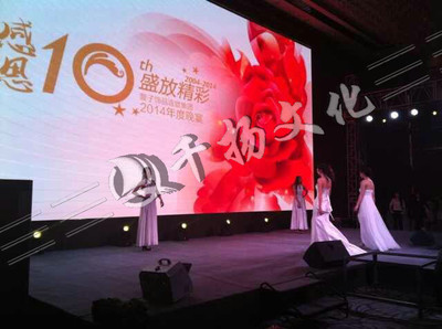 東莞慶典策劃公司 專業打造卓越文化活動的藝術與策略